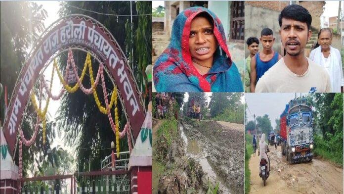 कुशेश्वर-स्थान सुरक्षित सीट बना क्षेत्र की जनता की परेशानी का सबब, स्थानीय विधायक को लेकर खासी नाराजगी