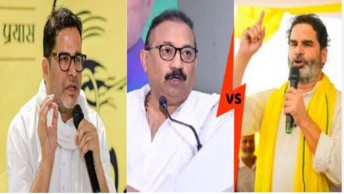 नेताओं को प्रशांत किशोर चोर नजर आता है, रणनीतिकार के रूप में सलाह की फीस लेता हूँ नेताओं को प्रशांत चोर नजर आता है, रणनीतिकार के रूप में सलाह की लेता हूं फीस