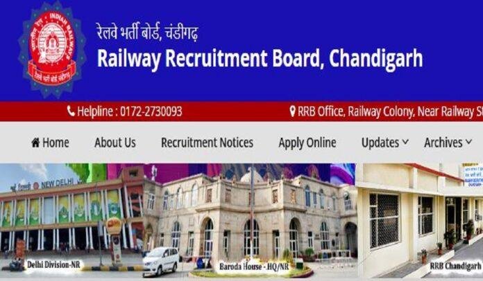 rrb tnpc RRB NTPC Result
