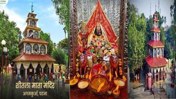 सिद्धपीठ के नाम से प्रसिद्ध शीतला माता मंदिर, भक्तों की मुरादे पूरी करने वाली है मैया 