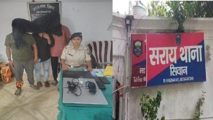 पुलिस ने Flipkart Company के नाम पर ठगी करने वाले को गिरोह का किया पर्दाफाश