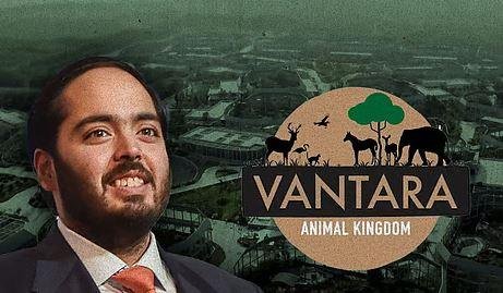 Vantara को दी क्लीन चिट