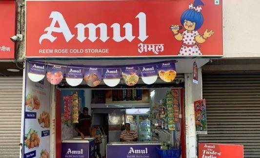 अमूल