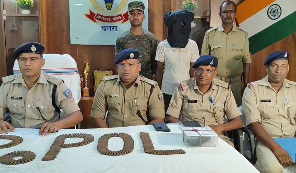Chatra Crime : चतरा पुलिस की बड़ी कार्रवाई, भारी मात्रा में AK-47 की गोलियों के साथ एक युवक गिरफ्तार