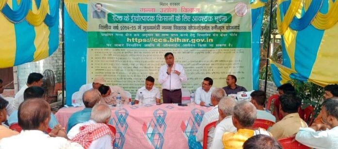 कार्यशाला 11 चीनी मिल