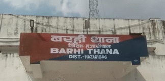 Barhi Police Success : युवक के अपहरणकांड का कुछ घंटो में ही पर्दाफाश, एक गिरफ्तार
