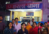 कूु 1 Bihar News, Jharkhand News & Live Updates