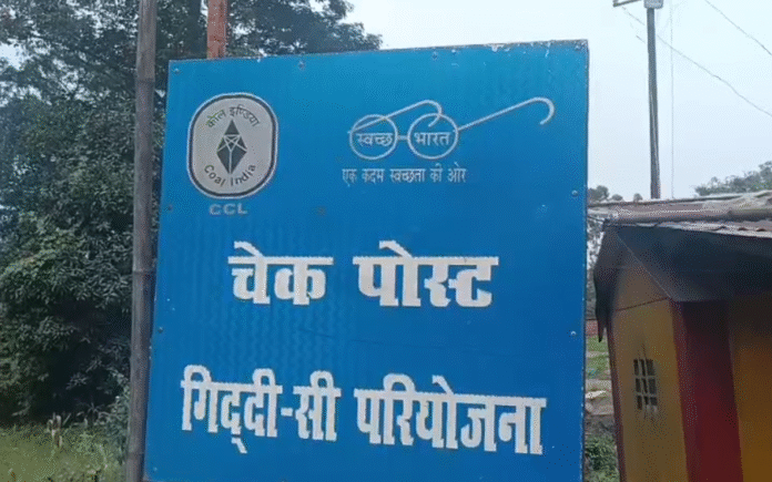 चब