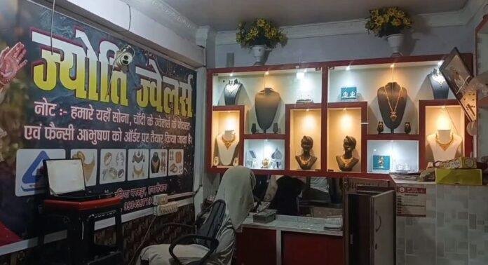 Hazaribagh