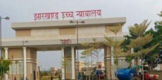 Ranchi Fortuner Accident Case