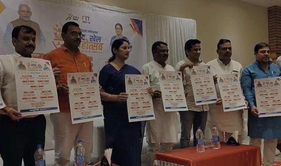 Koderma में 23 सितंबर से सांसद खेल महोत्सव की शुरुआत, केन्द्रीय मंत्री अन्नपूर्णा देवी ने किया पोस्टर लॉन्च