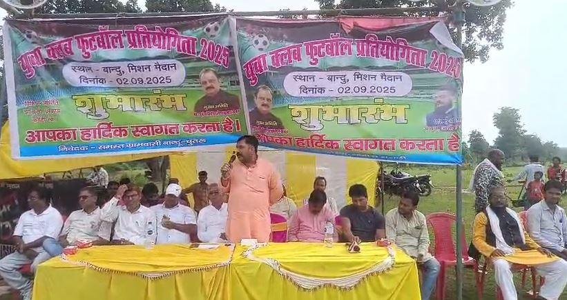 Garhwa