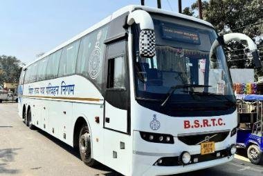 बीएसआरटी बीएसआरटीसी