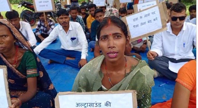 Palamu