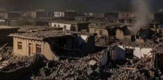 Afghanistan Earthquake