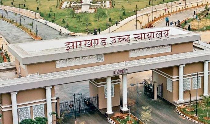Ranchi : TGT नियुक्ति मामले में झारखंड हाईकोर्ट का बड़ा फैसला : बनी फैक्ट फाइंडिंग कमेटी, शेष 2034 पदों को भरने का निर्देश