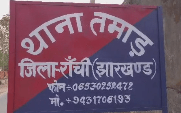 Ranchi Murder : जमीनी विवाद में सर धड़ से अलग! तीन आरोपियों ने उतारा मौत के घाट, तीनो फरार