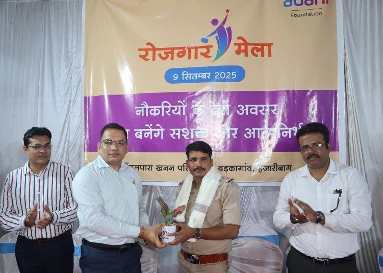 Adani Foundation