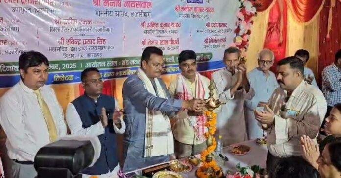 मनीष जायसवाल