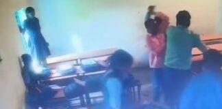 स्कूल