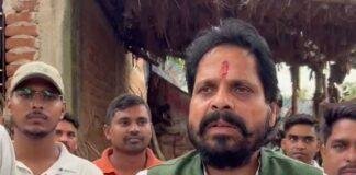 Giridih