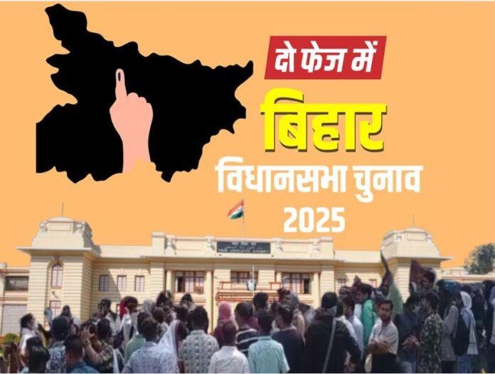 Bihar-Jharkhand Political Connection: सीमावर्ती पांच विधानसभा सीटों पर झारखंड का बढ़ता असर