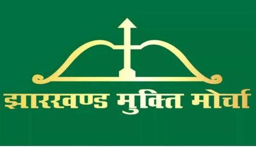 झामुमो का चेतावनी संदेश: Bihar Seats 15 अक्टूबर से पहले तय नहीं तो पार्टी चुनाव लड़ सकती है