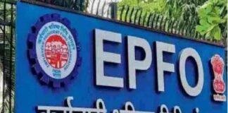 EPFO New Rules 2025: अब PF खाते से निकाल सकेंगे 100% राशि, Partial Withdrawal पर बड़ी राहत