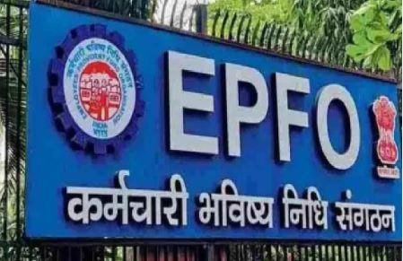 EPFO New Rules 2025: अब PF खाते से निकाल सकेंगे 100% राशि, Partial Withdrawal पर बड़ी राहत