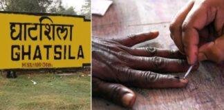 Ghatshila Bypoll 2025: त्रिकोणीय हुआ मुकाबला, JMM-BJP के बीच JLKM ने बढ़ाई टेंशन — जानें किसका पलड़ा भारी