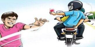Ranchi Crime News: मोबाइल झपटमार को युवक ने किया काबू — स्कूटी से पीछा कर बचाई चोरी हुई Phone, अपराधी बाइक छोड़ भागे