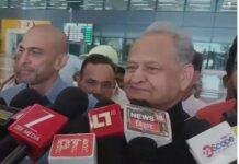 राजनीतिक बयान: अशोक गहलोत ने कहा 243 सीटों के गठबंधन में 5-6 सीटों के विवाद को लेकर ज्यादा चिंता की जरूरत नहीं