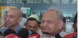 राजनीतिक बयान: अशोक गहलोत ने कहा 243 सीटों के गठबंधन में 5-6 सीटों के विवाद को लेकर ज्यादा चिंता की जरूरत नहीं