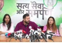 बिहार चुनाव 2025: तेजस्वी यादव ने महागठबंधन की सरकार बनने पर जीविका दीदियों को स्थायी नौकरी और इंट्रेस्ट फ्री लोन देने की ऐतिहासिक घोषणा की