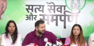 बिहार चुनाव 2025: तेजस्वी यादव ने महागठबंधन की सरकार बनने पर जीविका दीदियों को स्थायी नौकरी और इंट्रेस्ट फ्री लोन देने की ऐतिहासिक घोषणा की