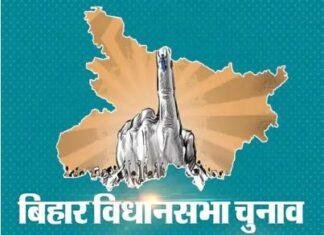 विधानसभा चुनाव प्रचार: JDU Candidate Chandeshwar Chandra Vanshi को ग्रामीणों का विरोध, सांसद कार्यकाल के विकास पर उठे सवाल