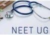 NEET UG Counselling 2025: तीसरे राउंड का Result जारी, AIIMS Madurai की Closing Rank 7143 तक गई