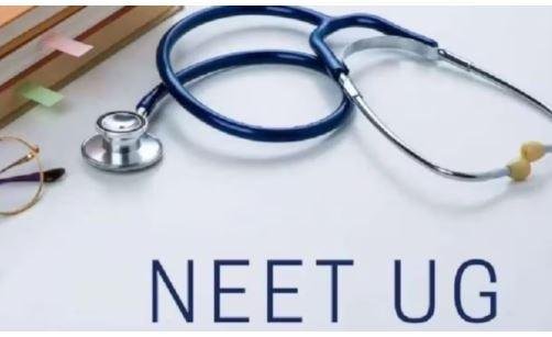 175 NEET UG Counselling 2025: तीसरे राउंड का Result जारी, AIIMS Madurai की Closing Rank 7143 तक गई