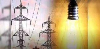 Ranchi Electricity Update: छठ Mahaparv के दौरान निर्बाध बिजली आपूर्ति और मरम्मत रोक Ranchi Electricity Update: छठ Mahaparv के दौरान निर्बाध बिजली आपूर्ति और मरम्मत रोक