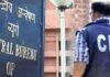 JET 2006 Scam: CBI जांच के बाद JPSC ने 69 Assistant Professor की Promotion रोकी | Jharkhand Education News Update JET 2006 Scam: CBI जांच के बाद JPSC ने 69 Assistant Professor की Promotion रोकी | Jharkhand Education News Update