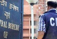 JET 2006 Scam: CBI जांच के बाद JPSC ने 69 Assistant Professor की Promotion रोकी | Jharkhand Education News Update JET 2006 Scam: CBI जांच के बाद JPSC ने 69 Assistant Professor की Promotion रोकी | Jharkhand Education News Update