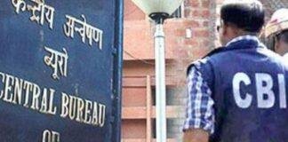 JET 2006 Scam: CBI जांच के बाद JPSC ने 69 Assistant Professor की Promotion रोकी | Jharkhand Education News Update JET 2006 Scam: CBI जांच के बाद JPSC ने 69 Assistant Professor की Promotion रोकी | Jharkhand Education News Update