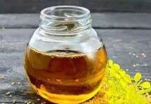 PDS Scheme Update: Jharkhand Sarkar 67 Lakh गरीब परिवारों को देगी हर माह 1 लीटर Mustard Oil PDS Scheme Update: Jharkhand Sarkar 67 Lakh गरीब परिवारों को देगी हर माह 1 लीटर Mustard Oil
