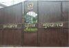 झारखंड पुलिस ने मांगी रिपोर्ट: January 2024 से August 2025 तक दर्ज Land Mafia Cases का ब्योरा , High Court में दाखिल होगा Affidavit झारखंड पुलिस ने मांगी रिपोर्ट: January 2024 से August 2025 तक दर्ज Land Mafia Cases का ब्योरा , High Court में दाखिल होगा Affidavit