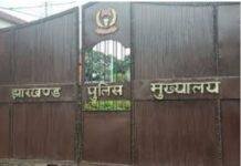 झारखंड पुलिस ने मांगी रिपोर्ट: January 2024 से August 2025 तक दर्ज Land Mafia Cases का ब्योरा , High Court में दाखिल होगा Affidavit झारखंड पुलिस ने मांगी रिपोर्ट: January 2024 से August 2025 तक दर्ज Land Mafia Cases का ब्योरा , High Court में दाखिल होगा Affidavit