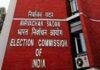 Election Commission SIR Announcement 2025: कल 15 राज्यों में Voter List का Special Intensive Revision घोषित करेगा ECI , CEC Gyanesh Kumar Press Conference Election Commission SIR Announcement 2025: कल 15 राज्यों में Voter List का Special Intensive Revision घोषित करेगा ECI | CEC Gyanesh Kumar Press Conference