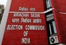 Election Commission SIR Announcement 2025: कल 15 राज्यों में Voter List का Special Intensive Revision घोषित करेगा ECI , CEC Gyanesh Kumar Press Conference Election Commission SIR Announcement 2025: कल 15 राज्यों में Voter List का Special Intensive Revision घोषित करेगा ECI | CEC Gyanesh Kumar Press Conference
