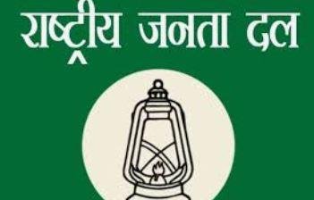 193 Bihar Election 2025: राजद की बड़ी कार्रवाई, 27 नेताओं को पार्टी से 6 साल के लिए निष्कासित , RJD Expels 27 Leaders Ahead of Bihar Assembly Election 2025