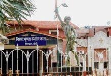 Birsa Munda Jail Chhath Puja News: Jharkhand Jails में छठ पूजा की धूम: 56 कैदियों ने रखा व्रत   Birsa Munda Jail Chhath Puja News: Jharkhand Jails में छठ पूजा की धूम: 56 कैदियों ने रखा व्रत
