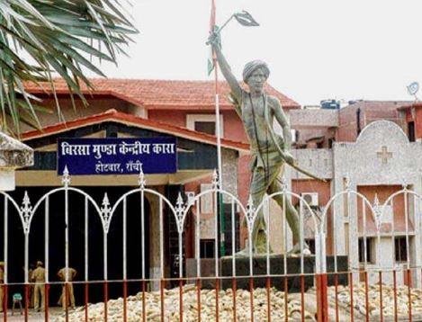 194  Birsa Munda Jail Chhath Puja News: Jharkhand Jails में छठ पूजा की धूम: 56 कैदियों ने रखा व्रत